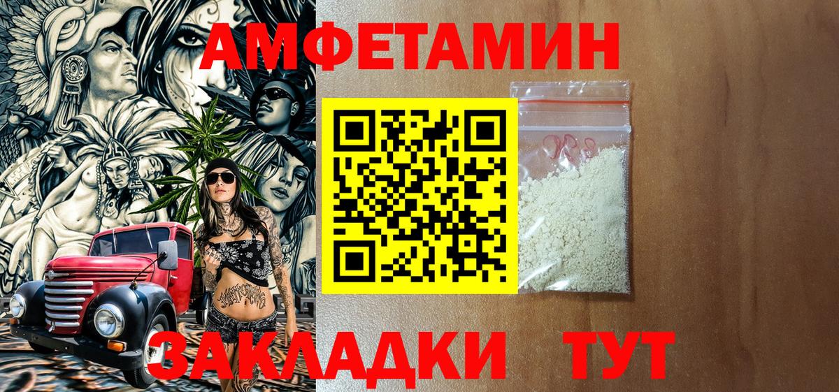Амфетамин 98% Гусь-Хрустальный