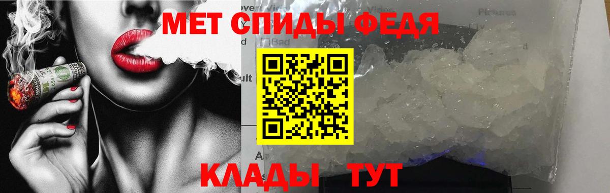 Гусь-Хрустальный  Амфетамин  Amphetamine  АМФЕТАМИН Premium  Вход с VPN 