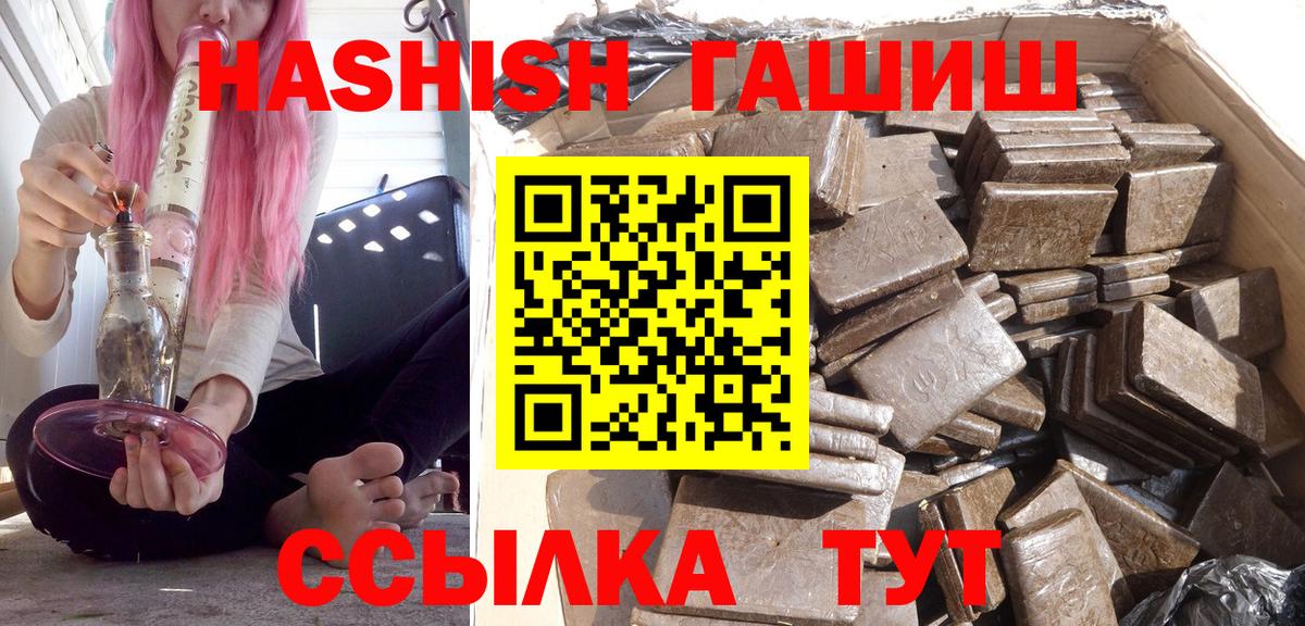 ГАШ VHQ Гусь-Хрустальный
