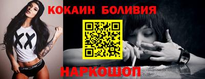 мефедрон Кумертау