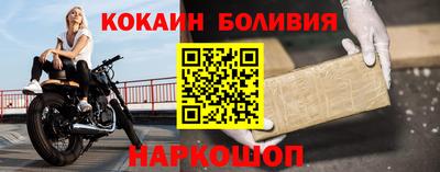 мефедрон Кумертау