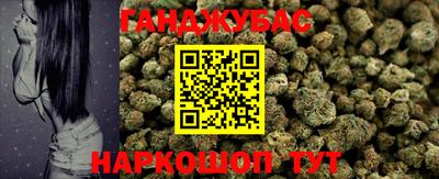 мефедрон Кумертау