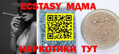 мефедрон Кумертау