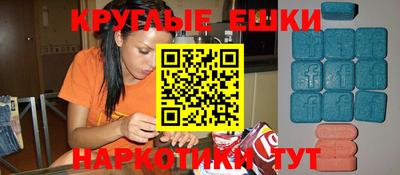 мефедрон Кумертау