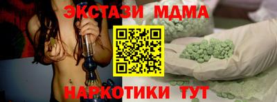 мефедрон Кумертау