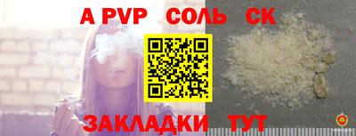 мефедрон Кумертау