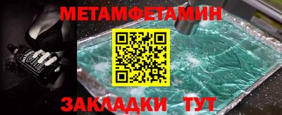 трава Кулебаки