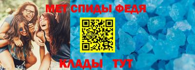 мефедрон Кумертау