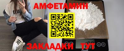 мефедрон Кумертау