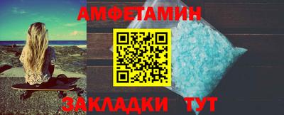 мефедрон Кумертау