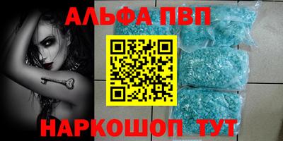 мефедрон Кумертау