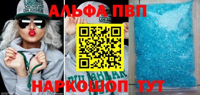 мефедрон Кумертау