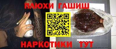 мефедрон Кумертау