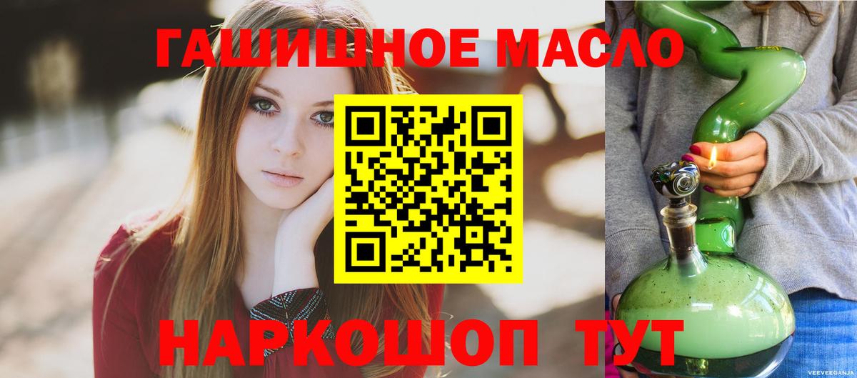 ТГК концентрат Гусь-Хрустальный
