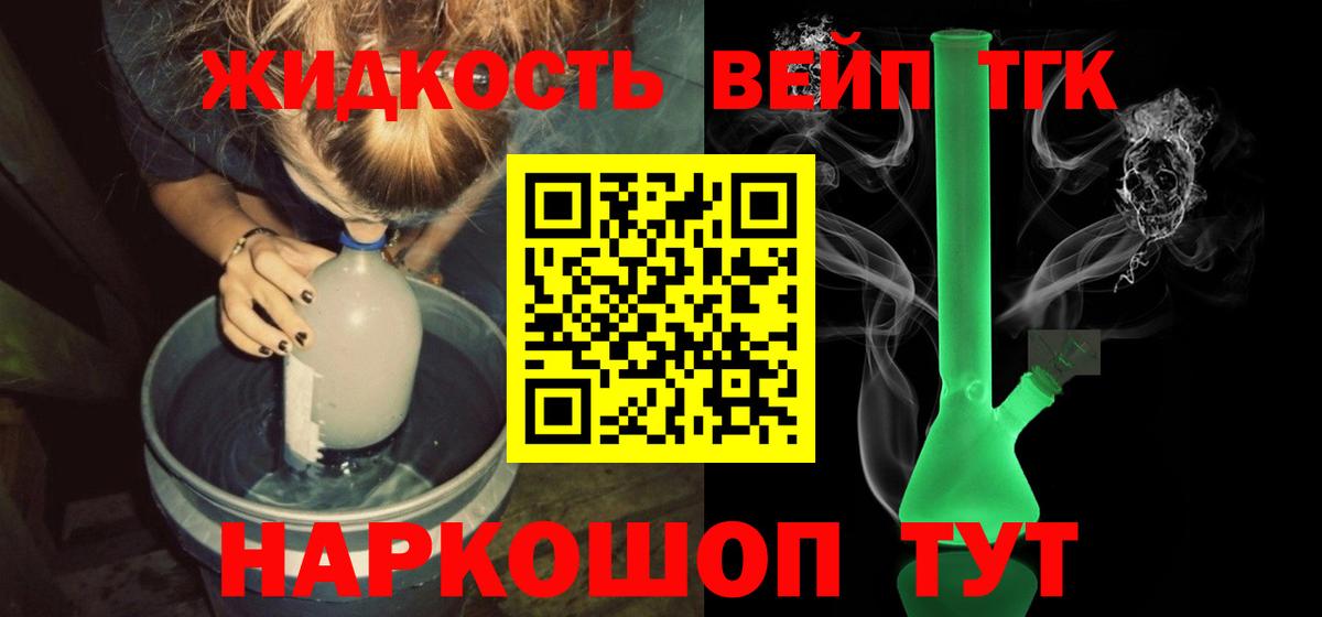ТГК Wax  Вход с VPN  дарнет шоп  Гусь-Хрустальный 